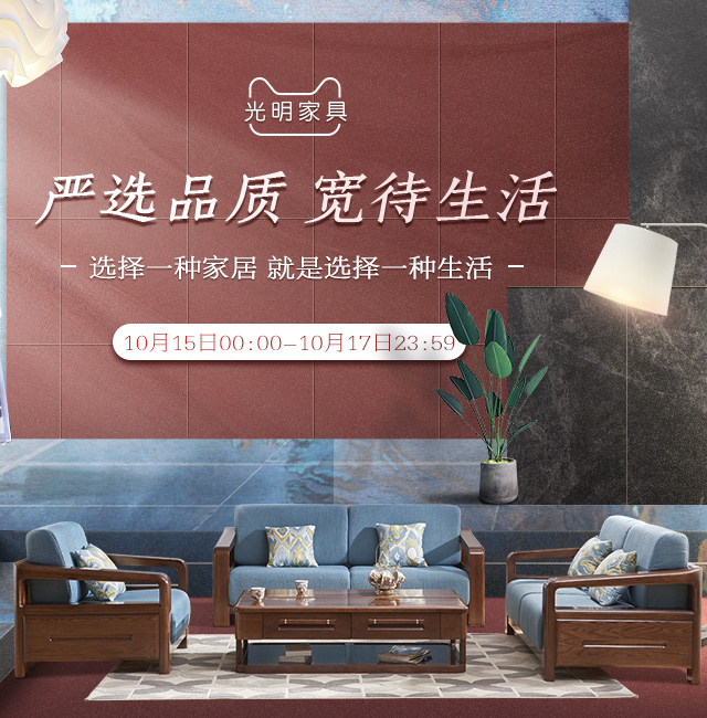 實(shí)木家具的選購(gòu)究竟是品質(zhì)重要還是價(jià)格重要呢？