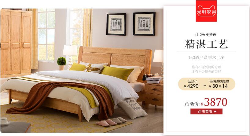 置家好時(shí)節(jié)，金秋十月優(yōu)質(zhì)實(shí)木家具特惠來(lái)襲！