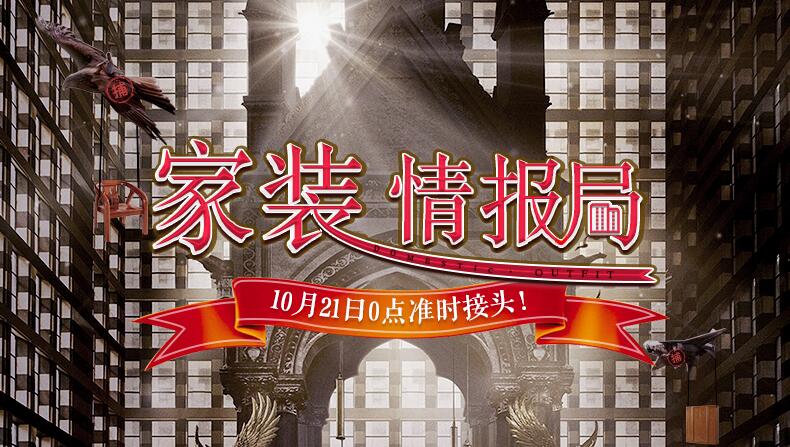 等到雙十一選購(gòu)優(yōu)質(zhì)實(shí)木家具可能就來(lái)不及了