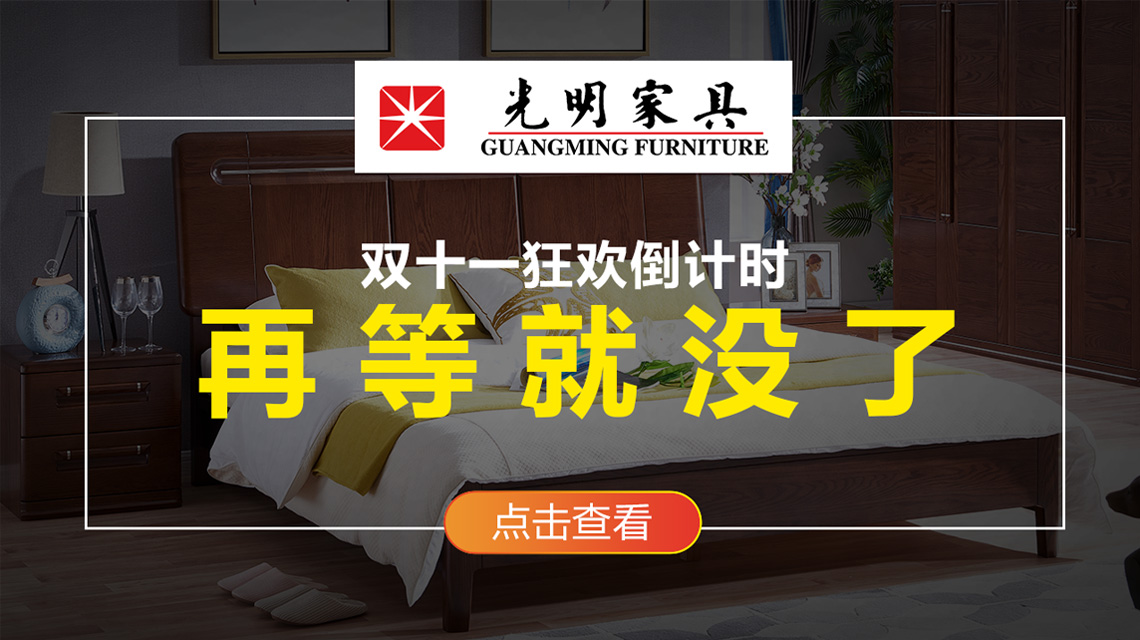 豬肉很貴沒辦法，實(shí)木家具漲價(jià)又一波漲價(jià)潮馬上來了