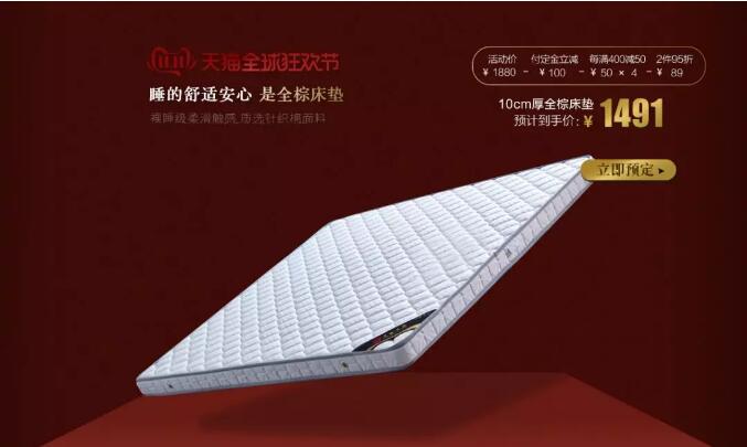 優(yōu)質(zhì)實(shí)木床你已經(jīng)有了就缺這樣一張好床墊了！