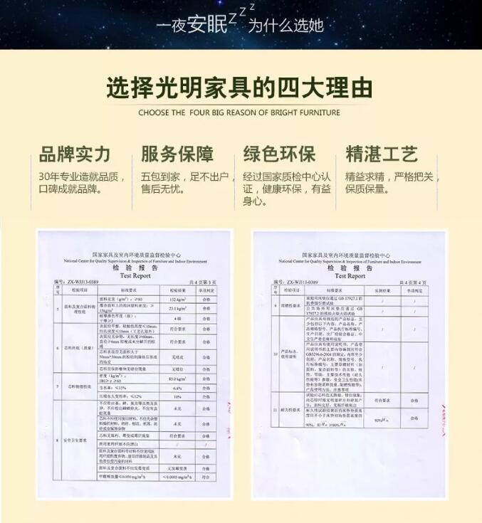 優(yōu)質(zhì)實(shí)木床你已經(jīng)有了就缺這樣一張好床墊了！