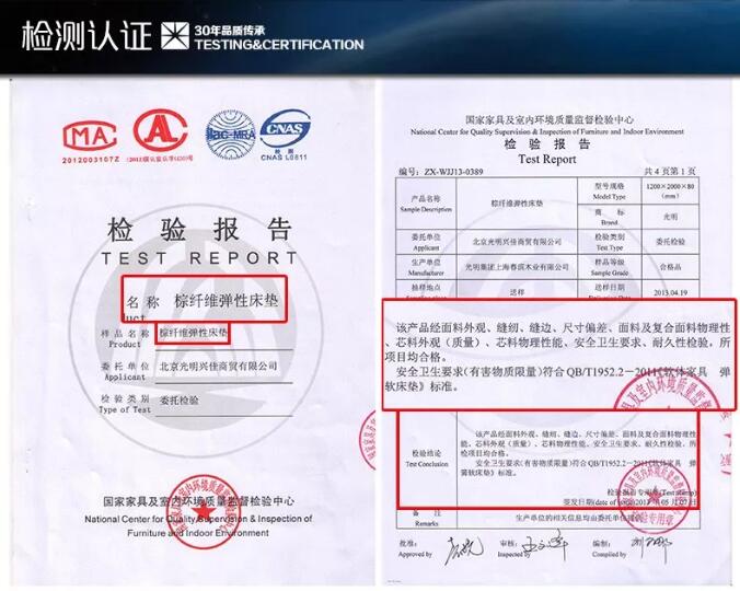 優(yōu)質(zhì)實(shí)木床你已經(jīng)有了就缺這樣一張好床墊了！