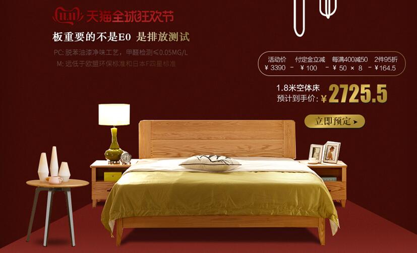 什么樣的實木床才是優(yōu)質(zhì)的實木床？優(yōu)質(zhì)實木床解析