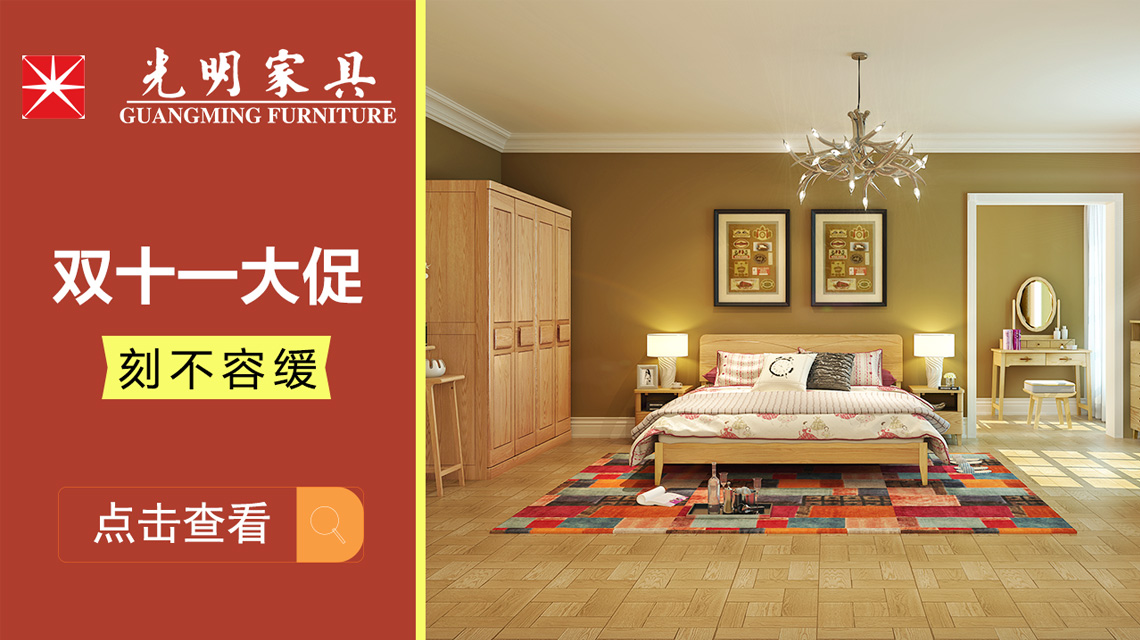 優(yōu)質(zhì)實(shí)木床選購(gòu)方法學(xué)了不少，可是優(yōu)質(zhì)的實(shí)木床在你家放著合適嗎？