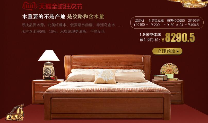 買到一款優(yōu)質(zhì)的實(shí)木床很幸福，給優(yōu)質(zhì)實(shí)木床做保養(yǎng)也很快樂(lè)哦