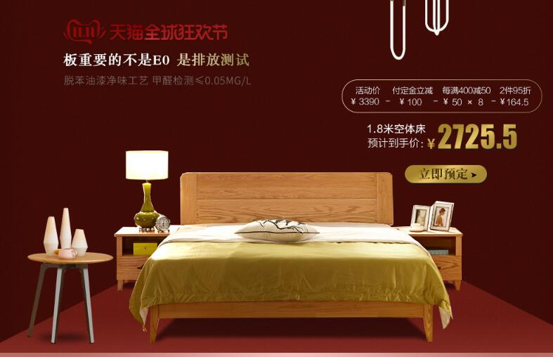 買到一款優(yōu)質(zhì)的實(shí)木床很幸福，給優(yōu)質(zhì)實(shí)木床做保養(yǎng)也很快樂(lè)哦