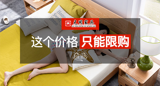 買到一款優(yōu)質(zhì)的實(shí)木床很幸福，給優(yōu)質(zhì)實(shí)木床做保養(yǎng)也很快樂(lè)哦