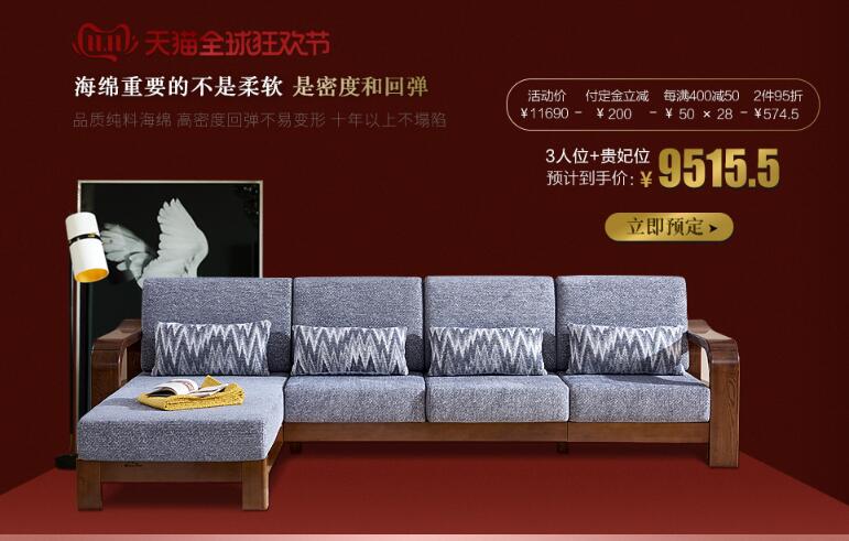 你家的實(shí)木家具可真好，就是有點(diǎn)臟！