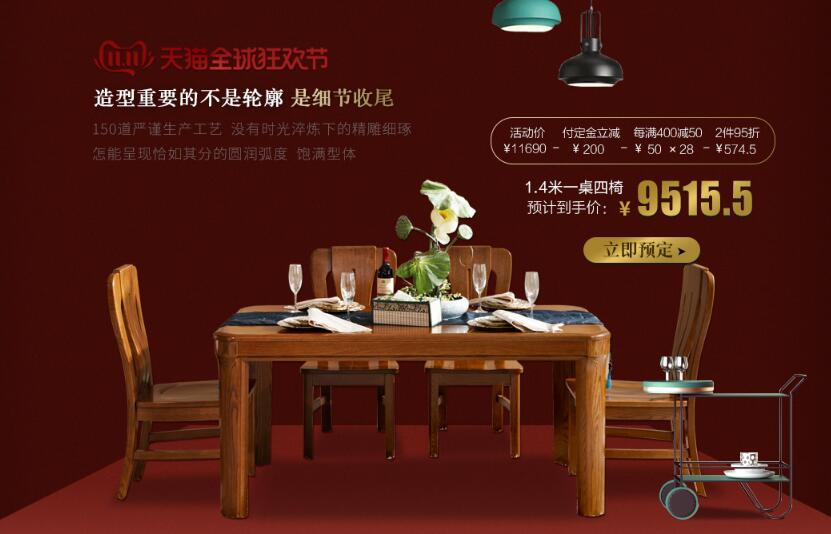 你家的實(shí)木家具可真好，就是有點(diǎn)臟！