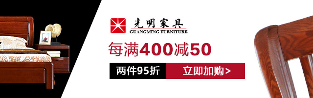 你家的實(shí)木家具可真好，就是有點(diǎn)臟！