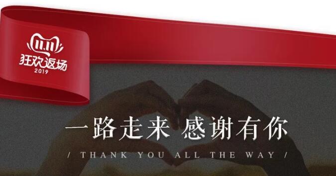 錯過了品牌優(yōu)質(zhì)實(shí)木家具大優(yōu)惠，大牌返場要抓緊！