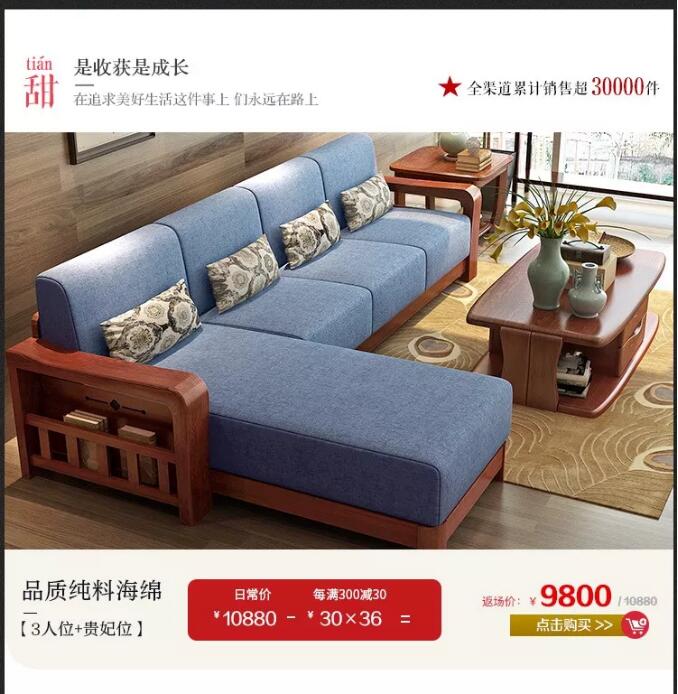 錯過了品牌優(yōu)質(zhì)實(shí)木家具大優(yōu)惠，大牌返場要抓緊！