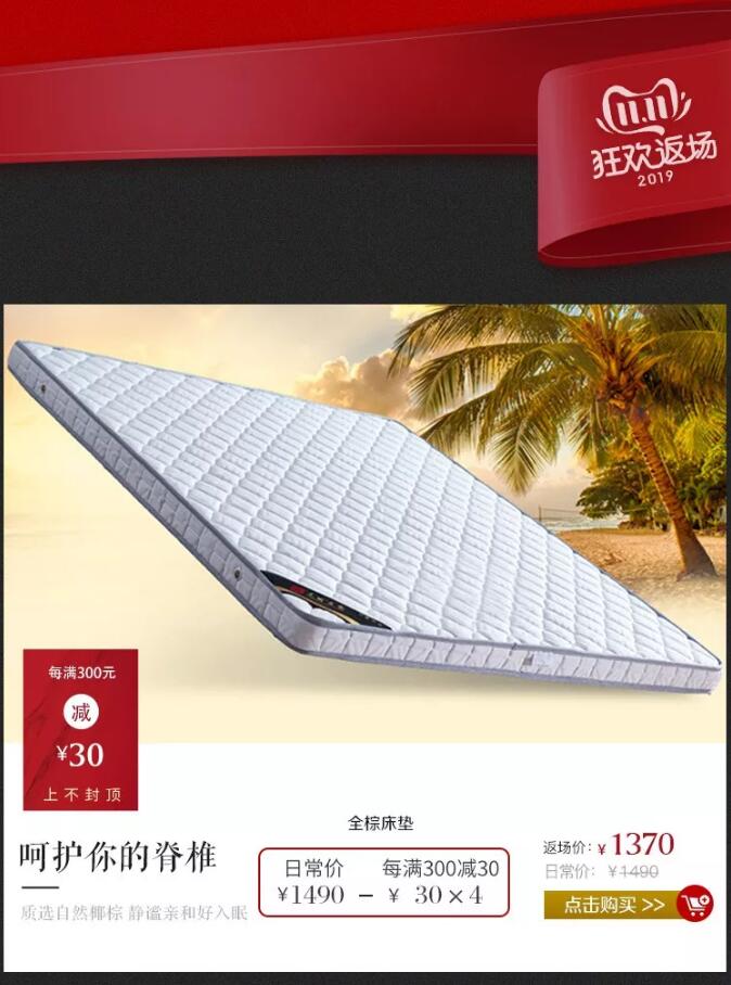 錯過了品牌優(yōu)質(zhì)實(shí)木家具大優(yōu)惠，大牌返場要抓緊！