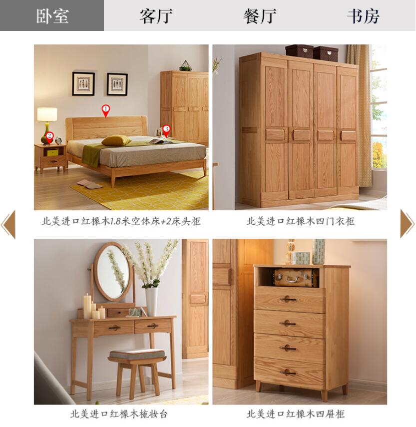優(yōu)質(zhì)實木家具就要細(xì)心保養(yǎng)，紅橡木家具冬季巧保養(yǎng)