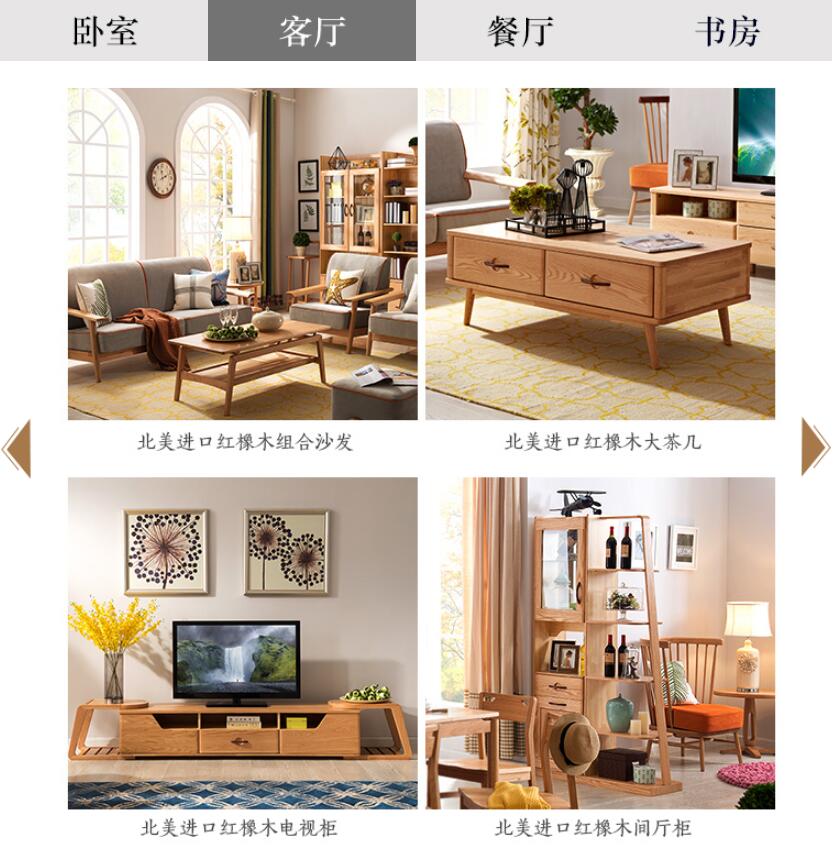 優(yōu)質(zhì)實木家具就要細(xì)心保養(yǎng)，紅橡木家具冬季巧保養(yǎng)