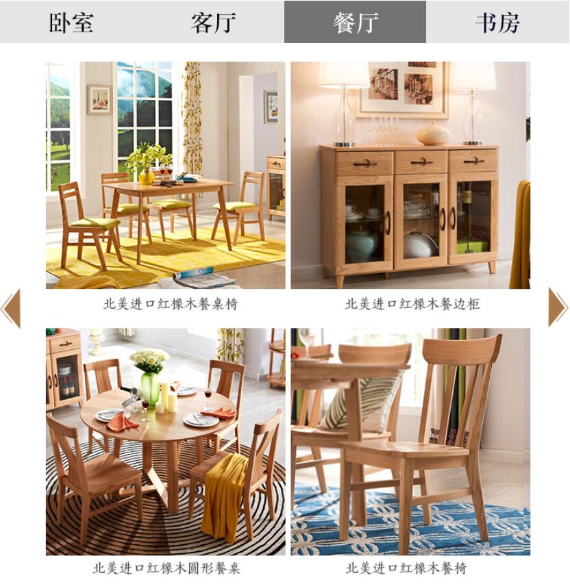 優(yōu)質(zhì)實木家具就要細(xì)心保養(yǎng)，紅橡木家具冬季巧保養(yǎng)