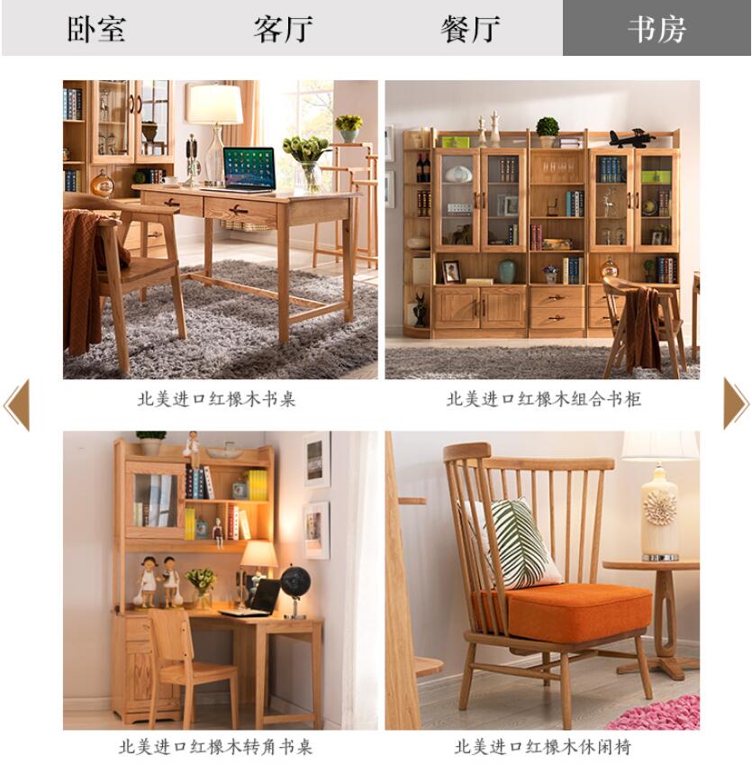 優(yōu)質(zhì)實木家具就要細(xì)心保養(yǎng)，紅橡木家具冬季巧保養(yǎng)