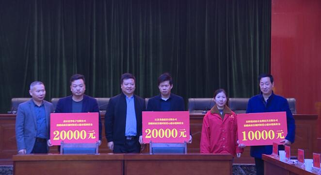 積極踐行社會責(zé)任，光明集團參與對口扶貧活動