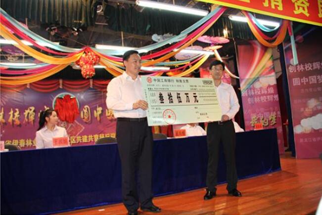 積極踐行社會責(zé)任，光明集團參與對口扶貧活動