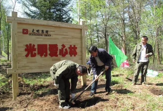 積極踐行社會責(zé)任，光明集團參與對口扶貧活動
