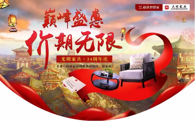 光明家具好不好，看看光明家具的新老用戶怎么說(shuō)吧！