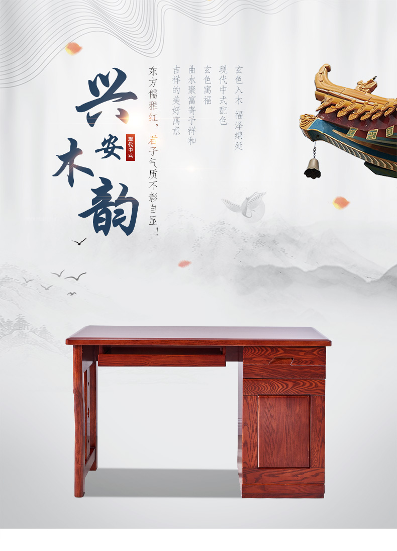 【光明家具】青少年全實(shí)木書桌書椅組合