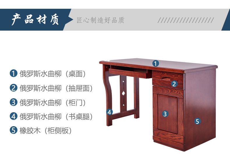 【光明家具】青少年全實(shí)木書桌書椅組合