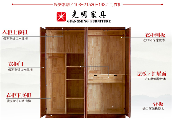 真假實(shí)木家具不能聽賣家怎么說！