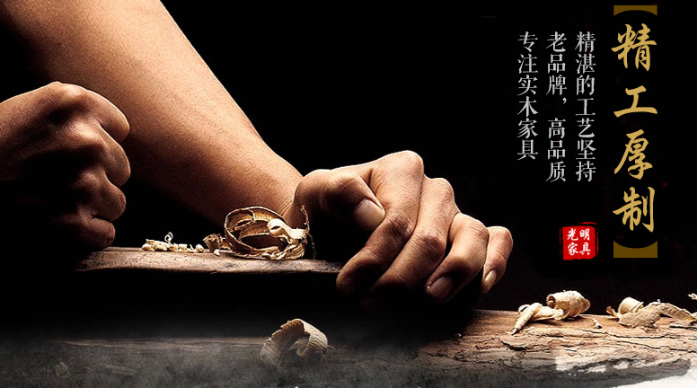 真假實(shí)木家具不能聽賣家怎么說！