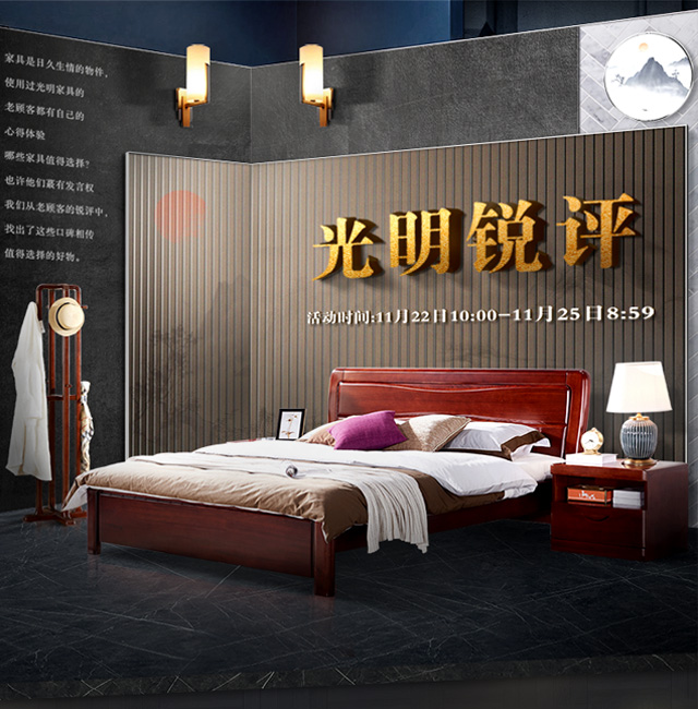 24節(jié)氣“小雪”以致，實木家具冬季巧保養(yǎng)