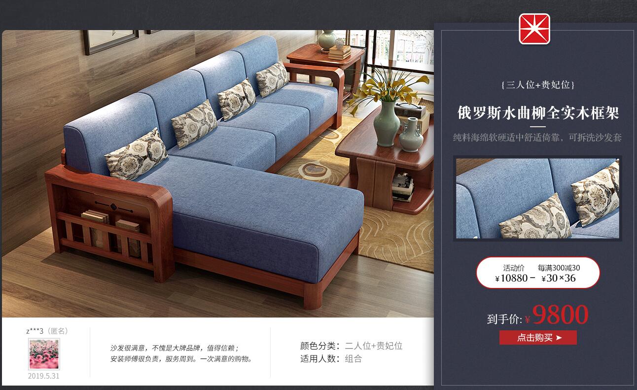 24節(jié)氣“小雪”以致，實木家具冬季巧保養(yǎng)