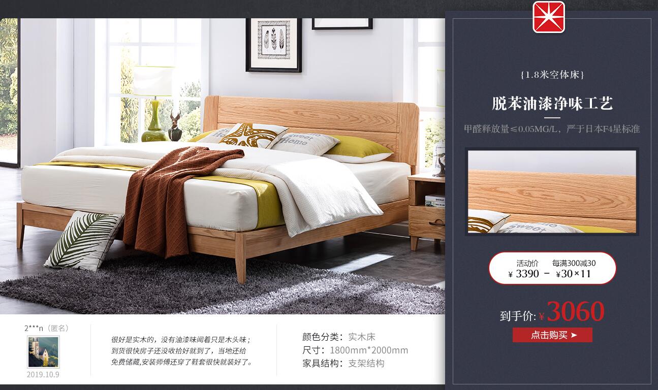 24節(jié)氣“小雪”以致，實木家具冬季巧保養(yǎng)