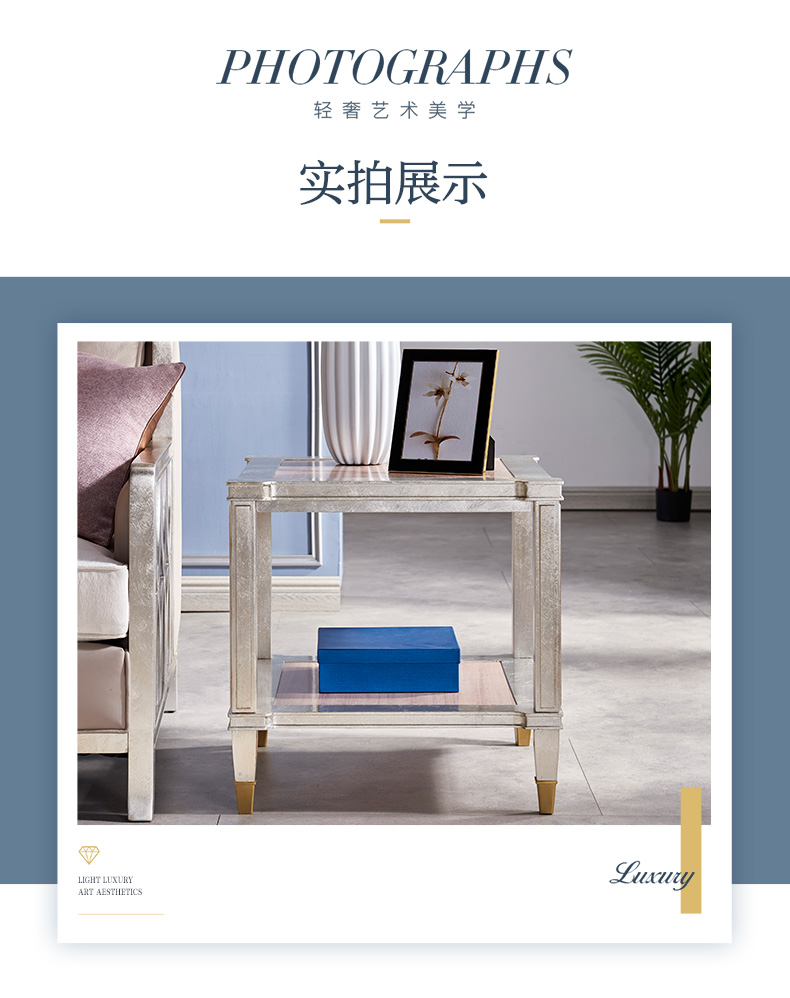 實木沙發(fā)幾