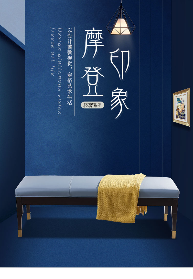 實(shí)木床尾凳