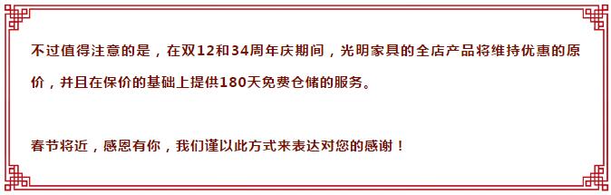 實(shí)木家具價(jià)格又將上漲，雙12選購(gòu)實(shí)木家具成為最佳時(shí)機(jī)