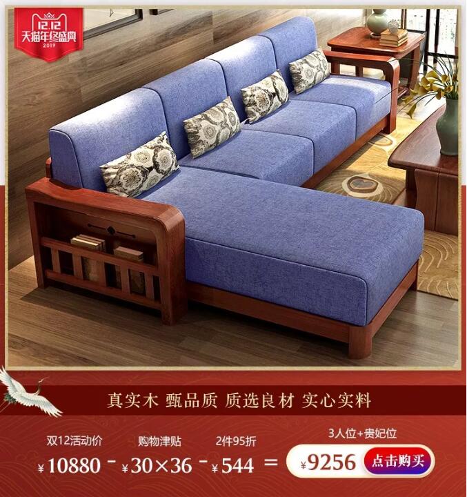 “重棒”優(yōu)惠  大鬧12.12！光明家具年終狂歡盛典燃爆雙12