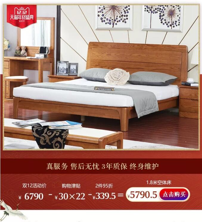 “重棒”優(yōu)惠  大鬧12.12！光明家具年終狂歡盛典燃爆雙12