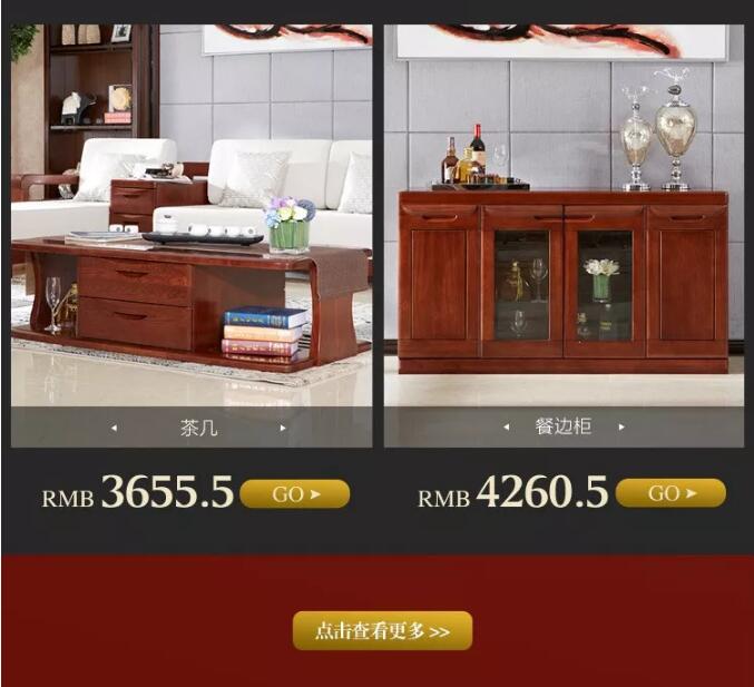 “重棒”優(yōu)惠  大鬧12.12！光明家具年終狂歡盛典燃爆雙12