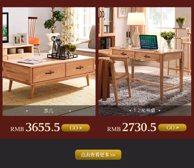 “重棒”優(yōu)惠  大鬧12.12！光明家具年終狂歡盛典燃爆雙12