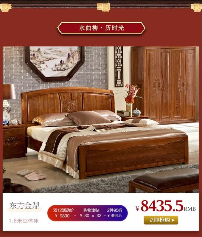 “重棒”優(yōu)惠  大鬧12.12！光明家具年終狂歡盛典燃爆雙12