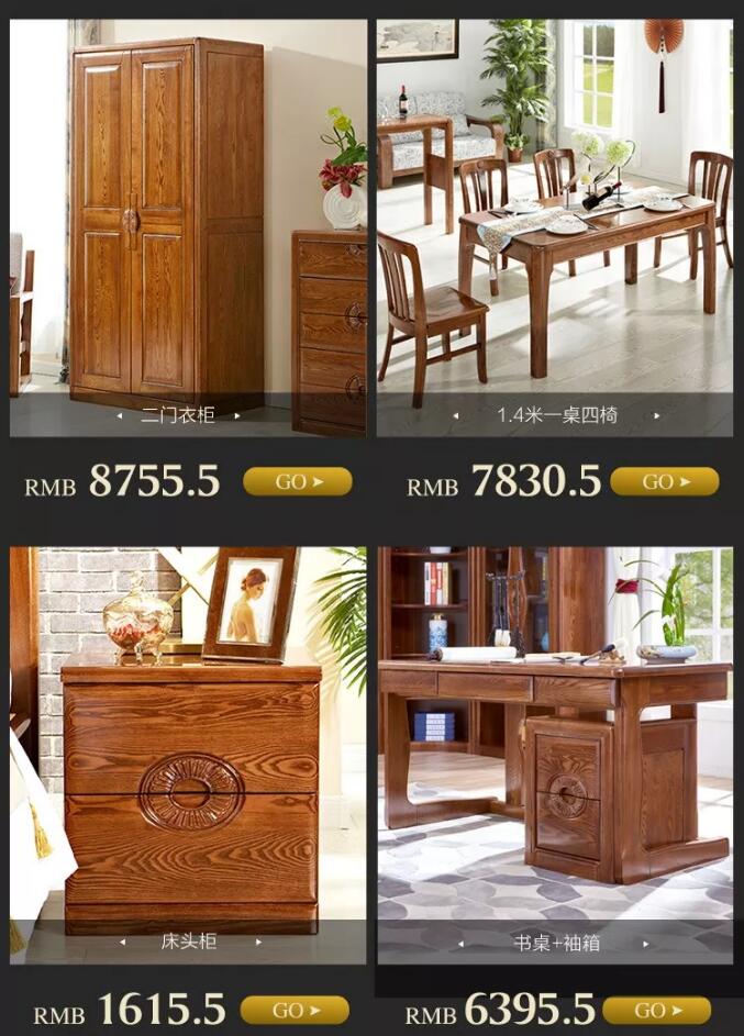“重棒”優(yōu)惠  大鬧12.12！光明家具年終狂歡盛典燃爆雙12