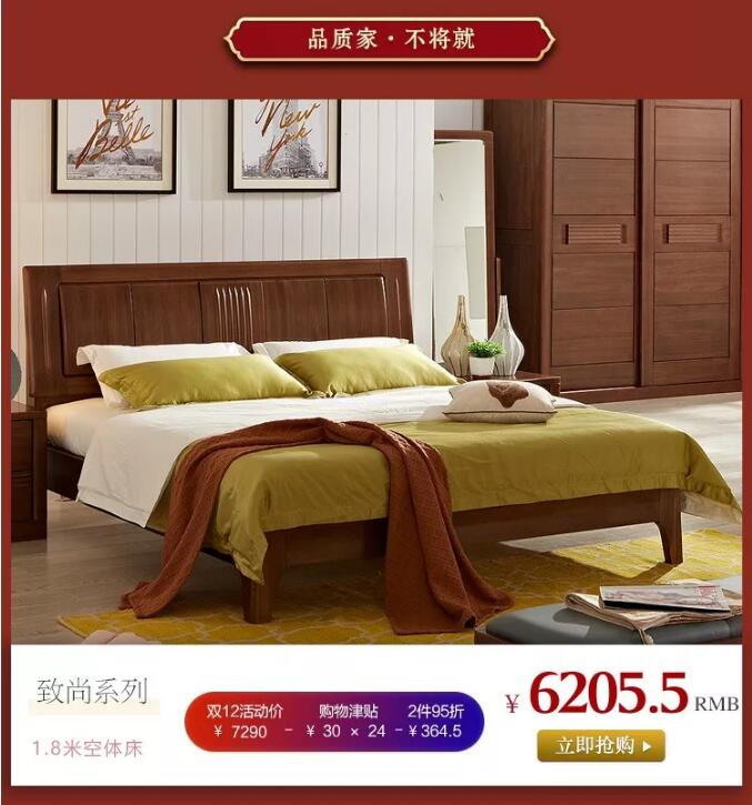 實(shí)木床價(jià)格范圍，什么時(shí)候選購實(shí)木床更為合適