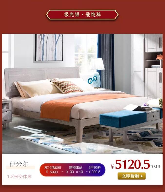 實(shí)木床價(jià)格范圍，什么時(shí)候選購實(shí)木床更為合適