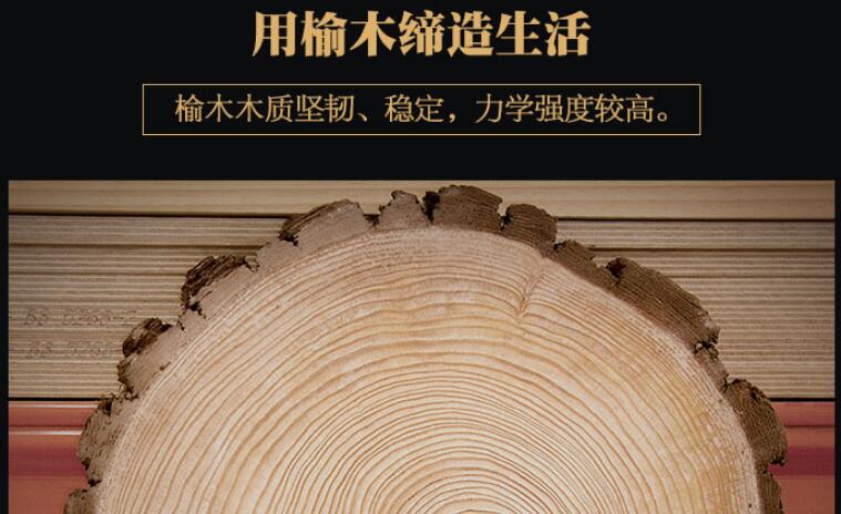 優(yōu)質(zhì)榆木實木家具如何選購，榆木實木家具選購必看