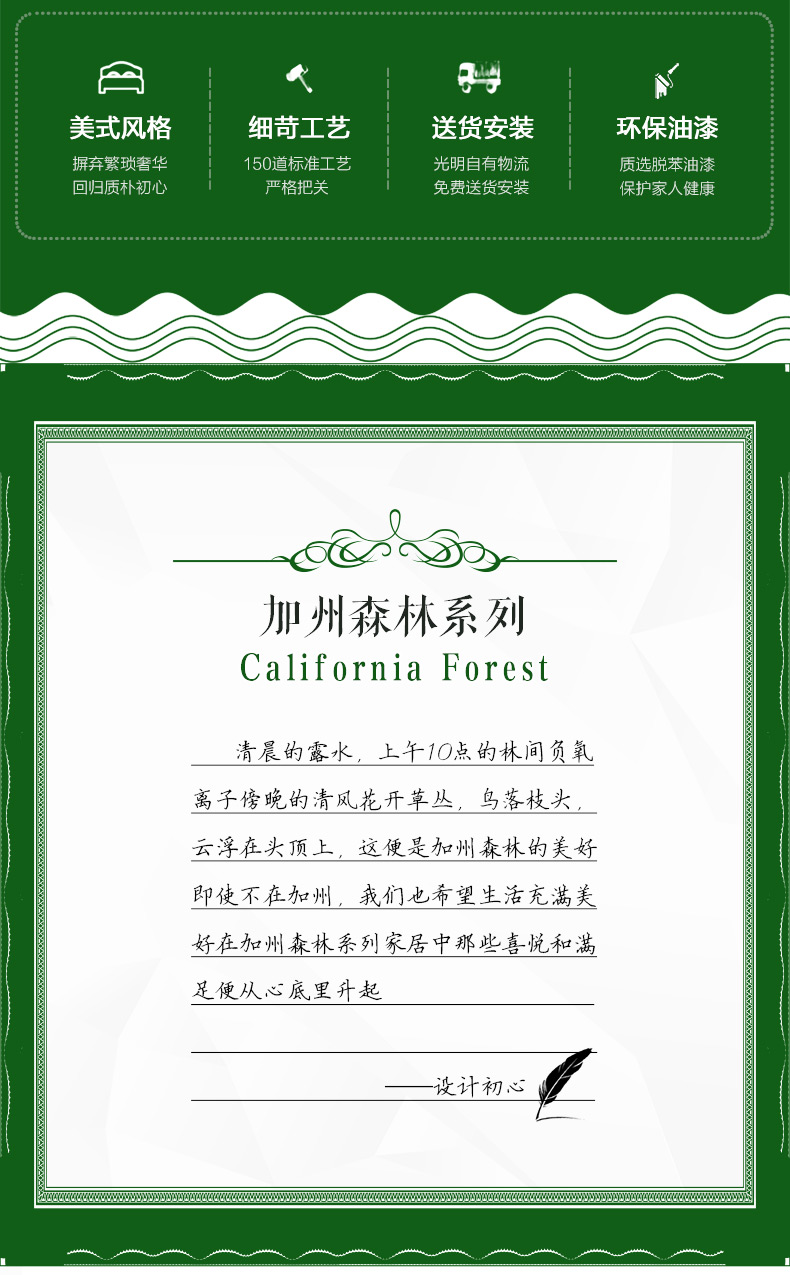 實木床頭柜