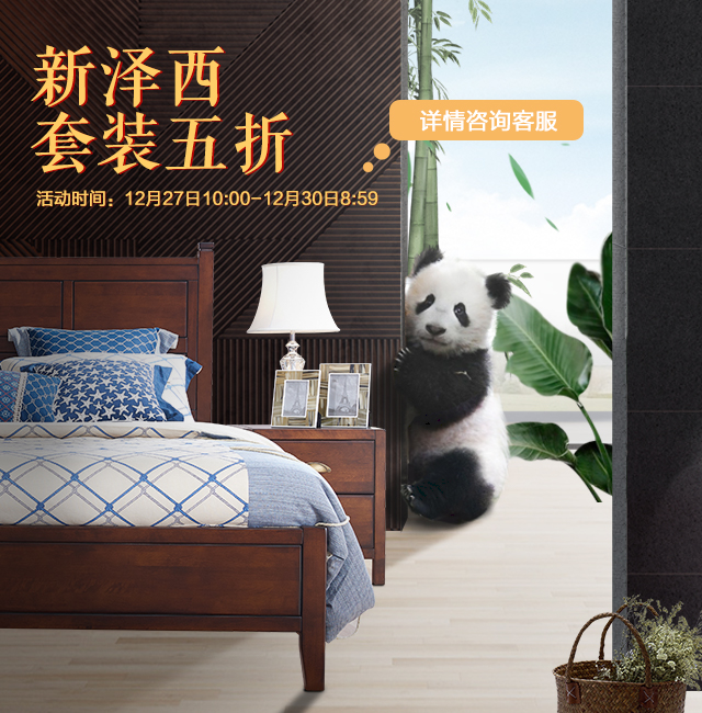 美式風(fēng)格家裝與美式實(shí)木家具的制美搭配