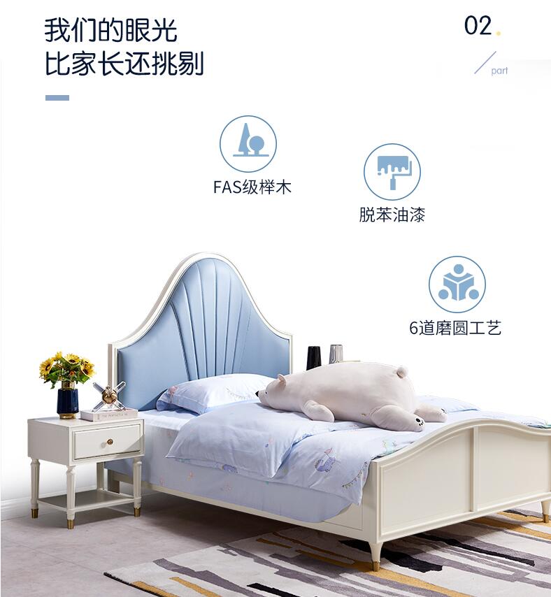 兒童房選購實(shí)木家具一定要注意兩大重點(diǎn)！