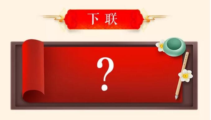 光明家具第三屆對聯(lián)大賽等您來參與！