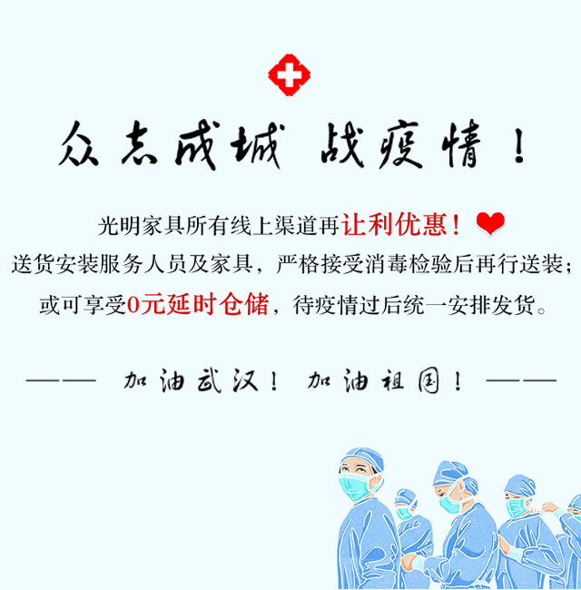 正確對(duì)待疫情防控避免緊張情緒的產(chǎn)生